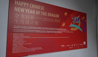 Binche : le Musée du Masque célèbre l'année du dragon